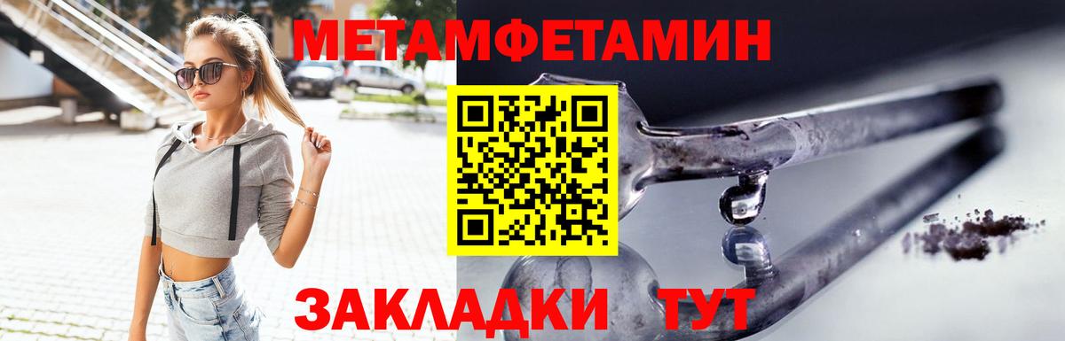 Amphetamine 98% Вятские Поляны