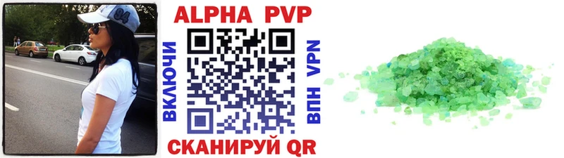 А ПВП СК КРИС Вятские Поляны