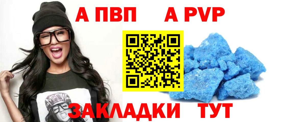 A-PVP СК КРИС Вятские Поляны