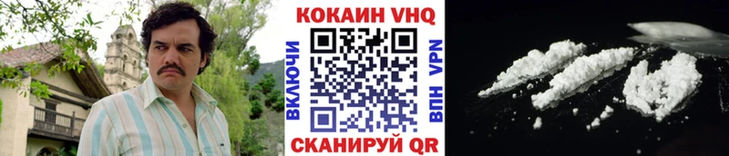 кракен tor  Вятские Поляны  КОКАИН Columbia 
