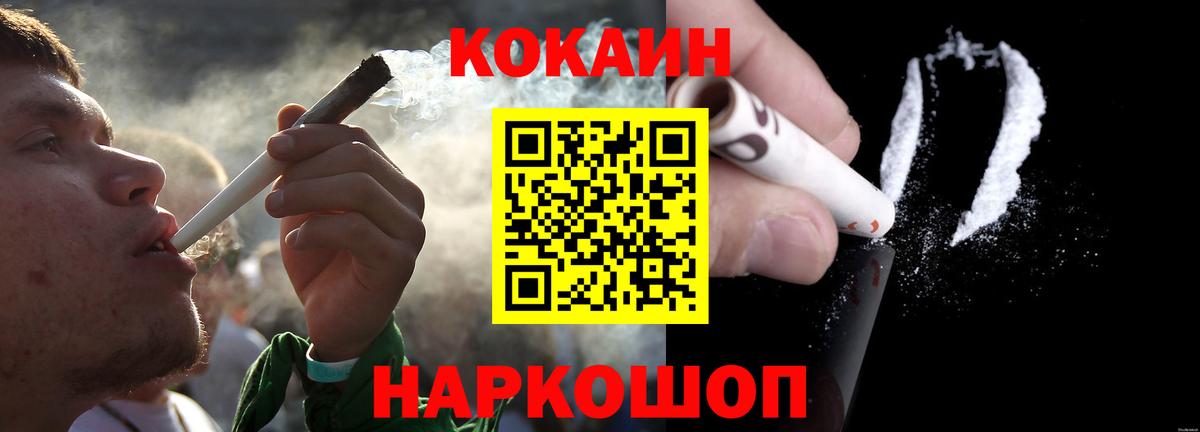 Вятские Поляны  Cocaine 98%  Вход с VPN  COCAIN Перу 