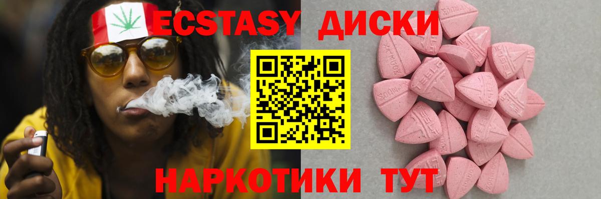 Экстази Punisher  Экстази таблы  Вход с VPN  Вятские Поляны 