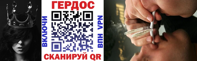 Героин Афган  где купить наркоту  Вятские Поляны 