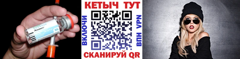 КЕТАМИН ketamine  купить закладку  Вятские Поляны 