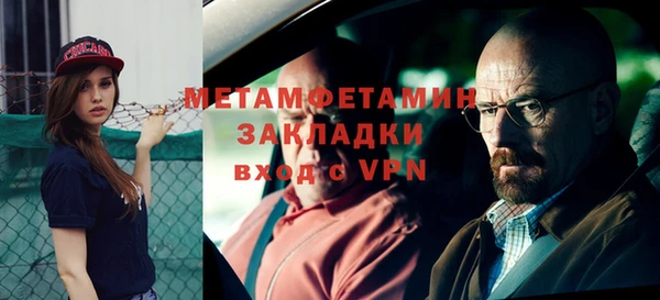 метадон Балахна