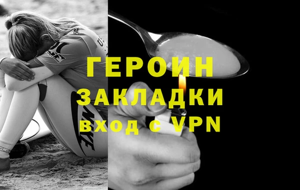 метадон Балахна