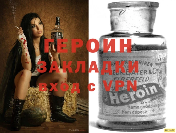 метадон Балахна