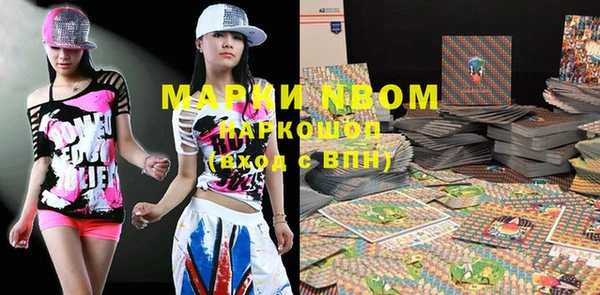 метадон Балахна