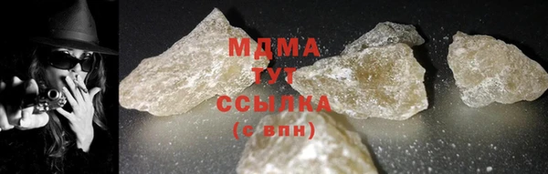 гашишное масло Балабаново