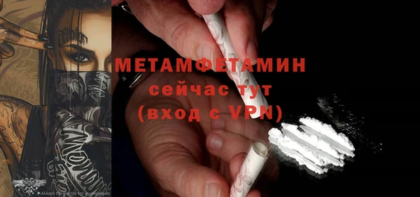 MESCALINE Дубна
