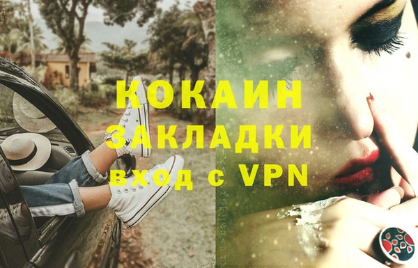 дмт Баксан