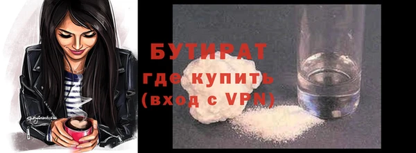 дмт Баксан