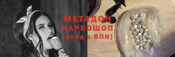 гашишное масло Балабаново