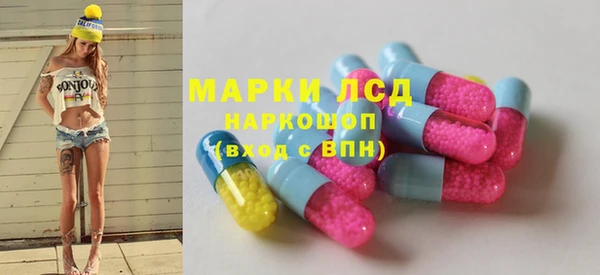 гашишное масло Балабаново
