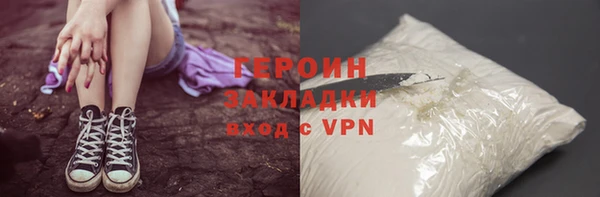 метадон Балахна