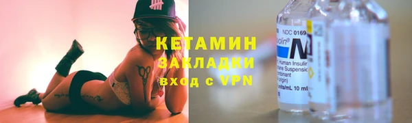 метадон Балахна