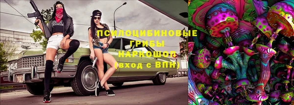 гашишное масло Балабаново