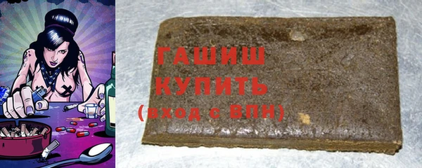 гашишное масло Балабаново
