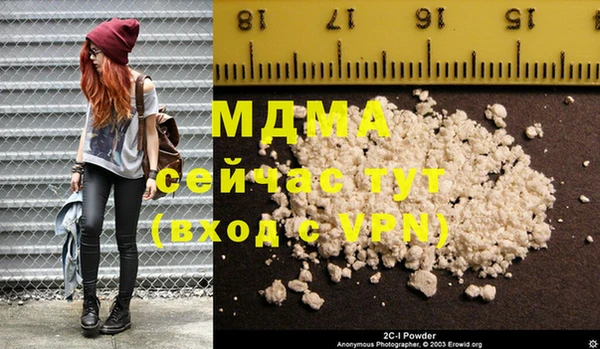 метадон Балахна