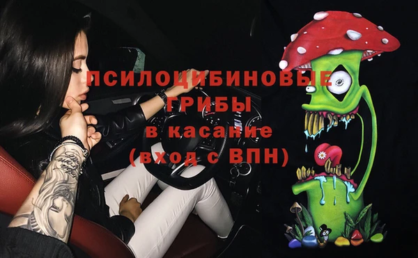гашишное масло Балабаново