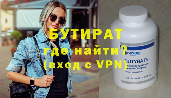 гашишное масло Балабаново