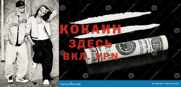 метадон Балахна