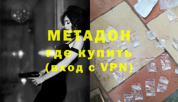 метадон Балахна