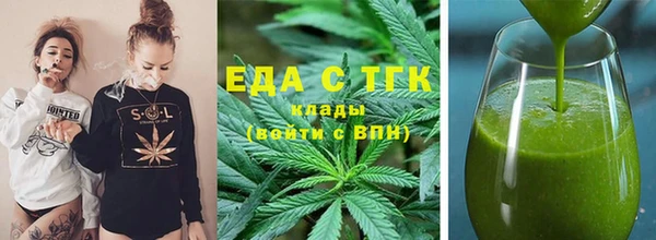 метадон Балахна