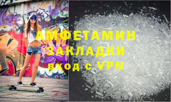 гашишное масло Балабаново