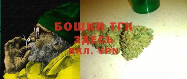 метадон Балахна