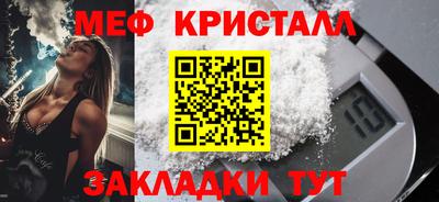 каннабис Балаково