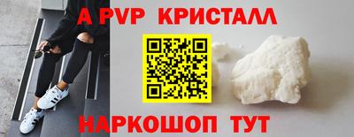 каннабис Балаково