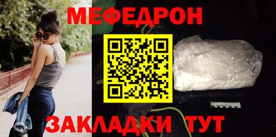 каннабис Балаково