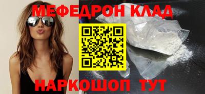 каннабис Балаково