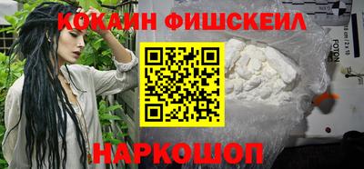 каннабис Балаково