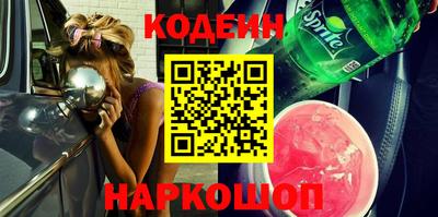 каннабис Балаково
