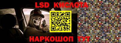 каннабис Балаково