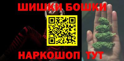 каннабис Балаково