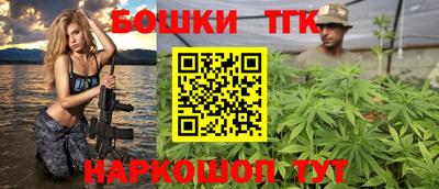 каннабис Балаково