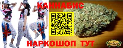 сатива Балахна