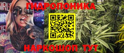 сатива Балахна