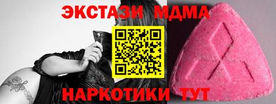 Альфа ПВП Балашиха