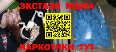 каннабис Балаково