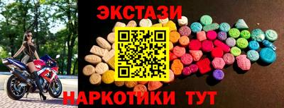Альфа ПВП Балашиха