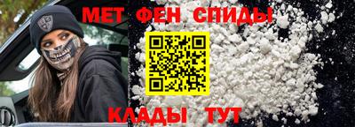 Альфа ПВП Балашиха