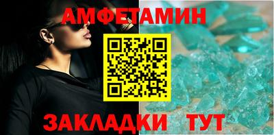 каннабис Балаково