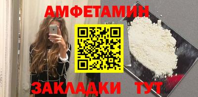 каннабис Балаково