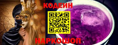 каннабис Балаково