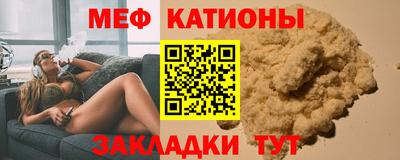 каннабис Балаково