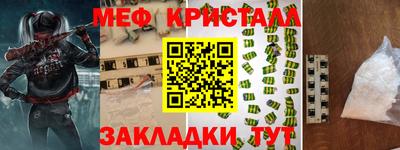 каннабис Балаково